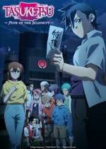 Watch Tasuuketsu Movie4k