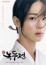 Watch The Tale of Nokdu Movie4k