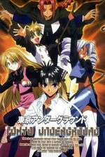 Watch Tokyo Underground Movie4k