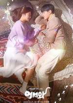 Watch Meow, the Secret Boy Movie4k