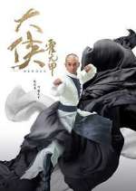 Watch Heroes Movie4k